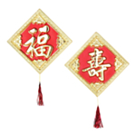 Orientalsk Long Life And Happiness Skilt
