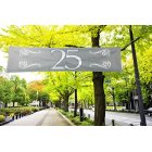 Sølvbryllup Banner