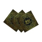 Hajj Mubarak Servietter Sort/Guld